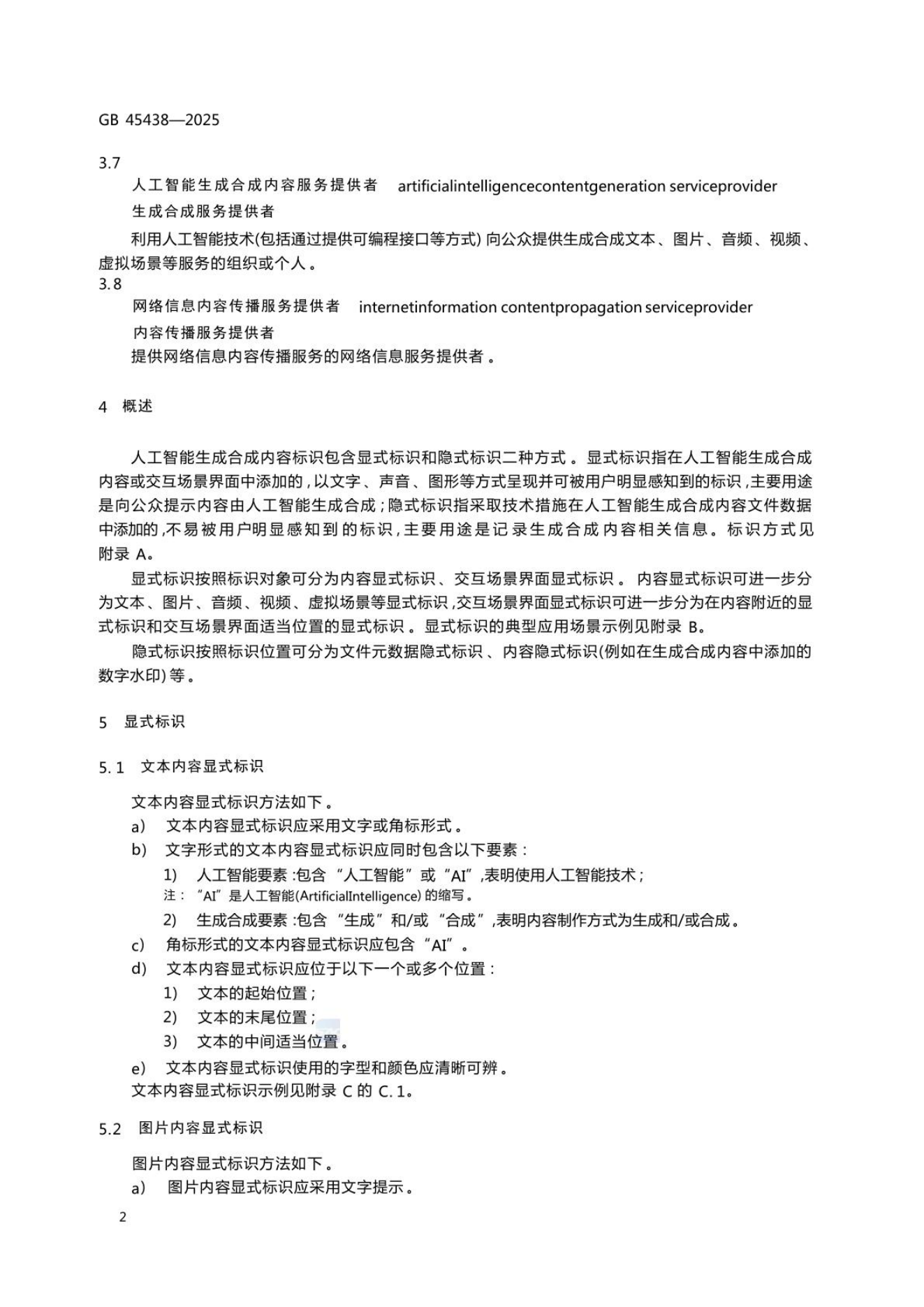 4579a9000c8488f00a13fa8cc6cfd98c