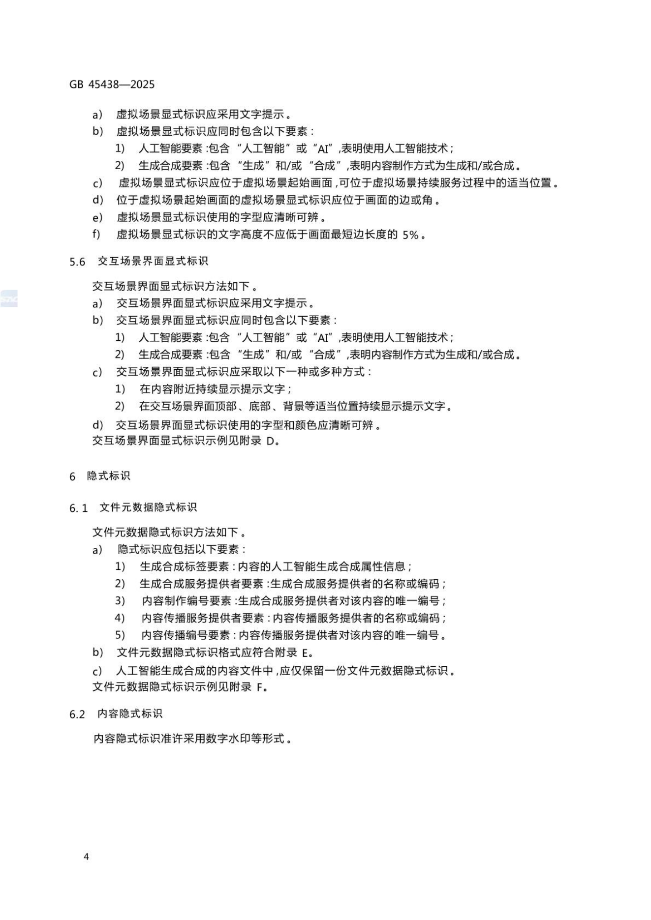 c8b481ac35ec03e61be8665a40513dbf