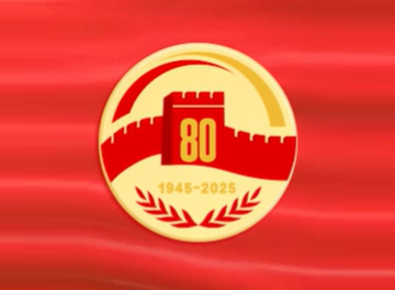 九三成功日，习近平总书记沉要讲话金句来了！