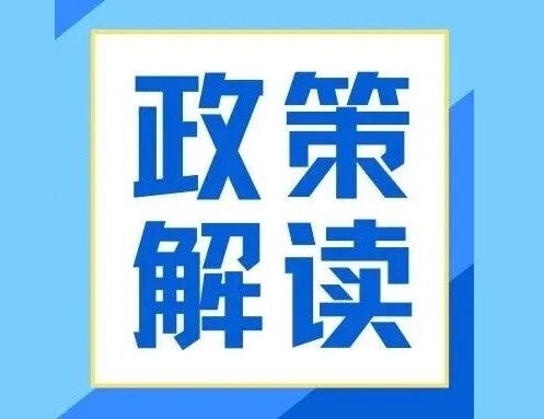 广西部署&ldquo;人为智能+&rdquo;六项沉点行动 支持嘉峪关建设面向东盟的&ldquo;人为智能＋金融&rdquo;先行区